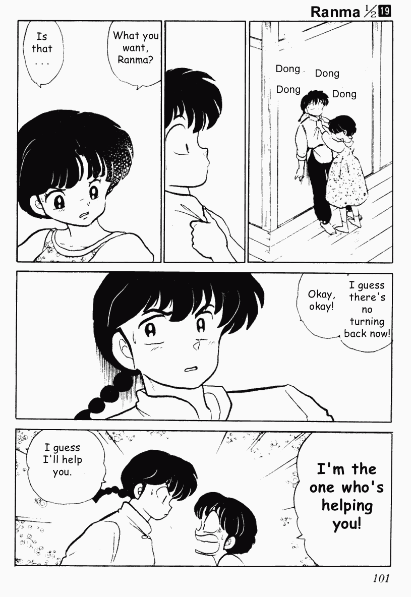 Ranma 1/2 Chapter 196 15